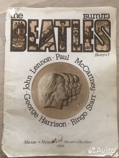 Нотное издание. Песни The Beatles