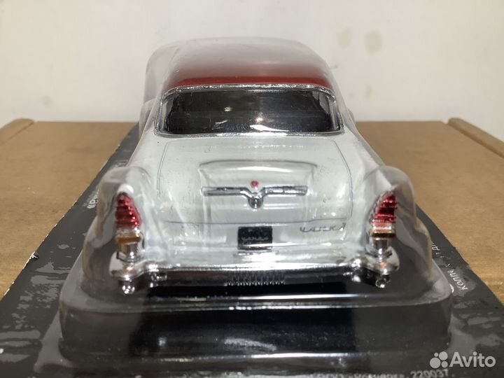 Модель автомобиля газ-13 Чайка 1:43 деа
