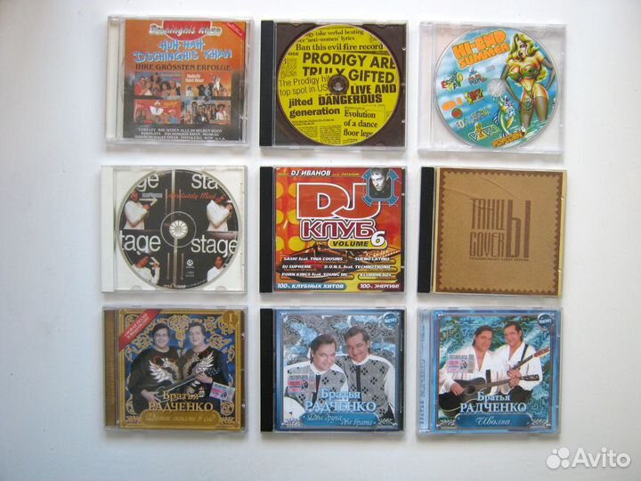 CD диски с записью