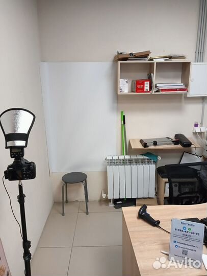 Фотокопицентр 