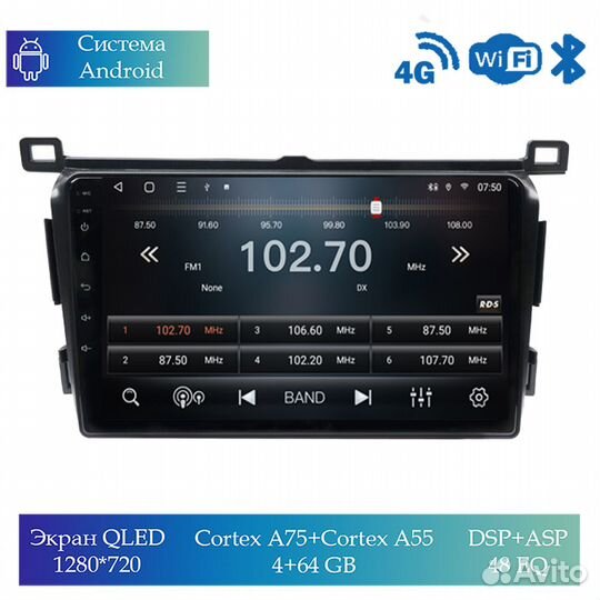 Магнитола Mstar TS109921B для Toyota RAV4 2013-17