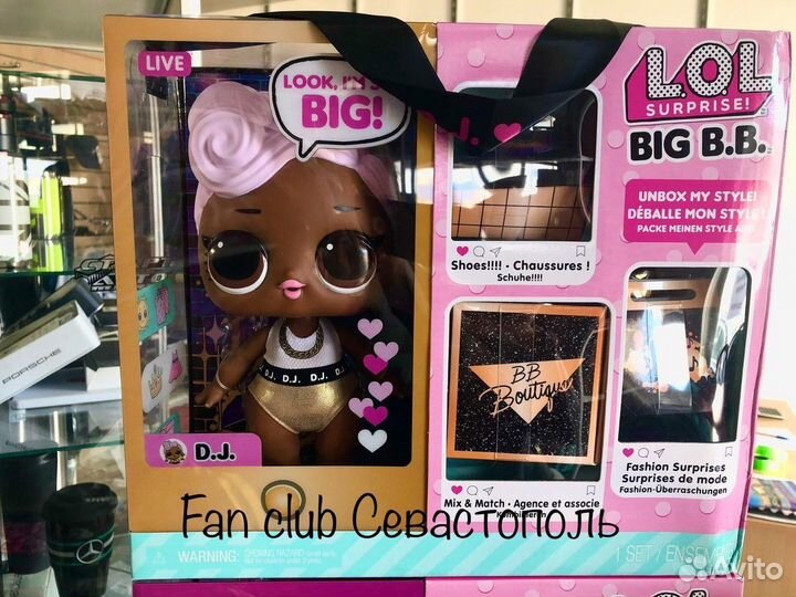 LOL Big baby пупсы