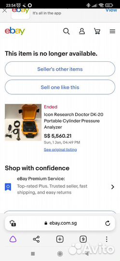 Доктор перфоманс DK