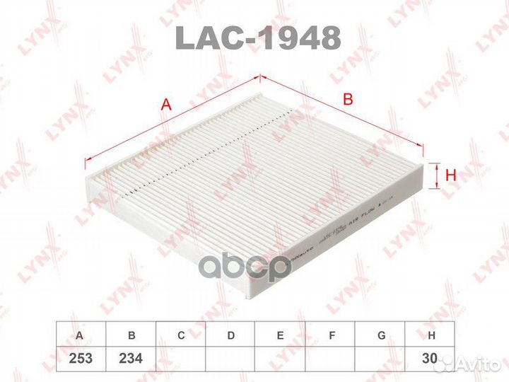 Фильтр салона LAC1948 lynxauto