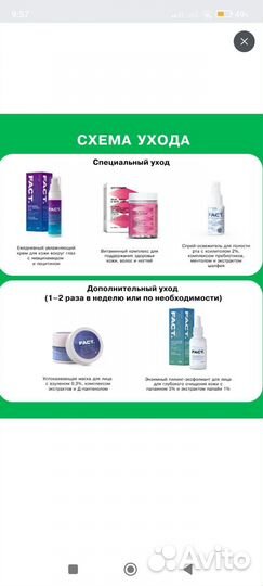 Бокс подарочный уходовой косметики