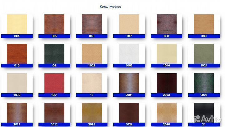 Кресло для руководителя