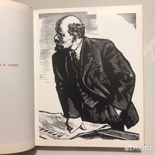 На страже Родины