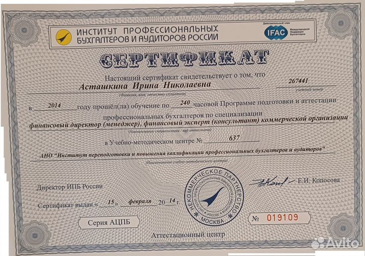 Бухгалтерские услуги для ооо и ип