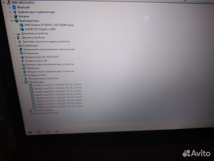 Ноутбук Lenovo SSD120/HDD500/I7 3632QM/R5 M200/4GB