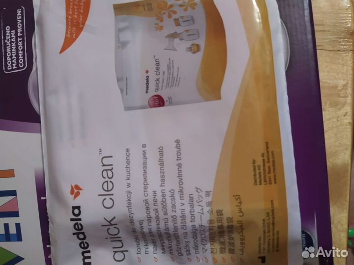 Молокоотсос avent ручной