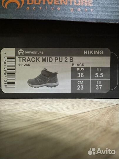 Ботинки детские Outventure Track Mid PU 2 B