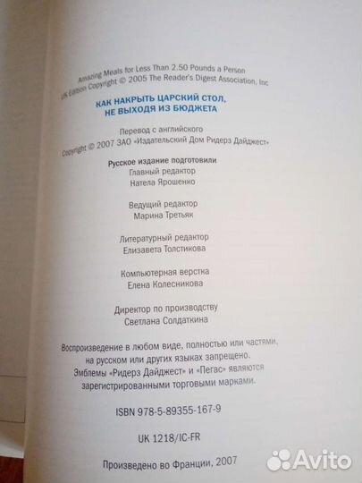 Книга 318 стр