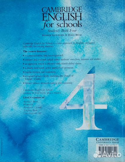 Учебник английского языка Cambridge