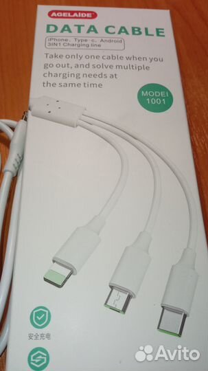 Кабель USB для зарядки универсальный 3 в 1 новый
