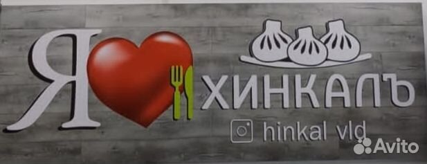 Водитель-доставщик