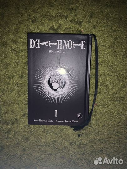 Манга тетрадь смерти 1 том