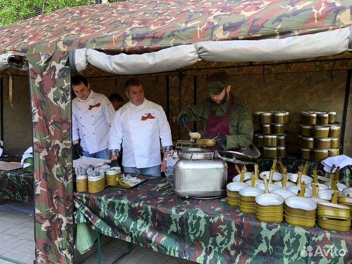 Полевая кухня