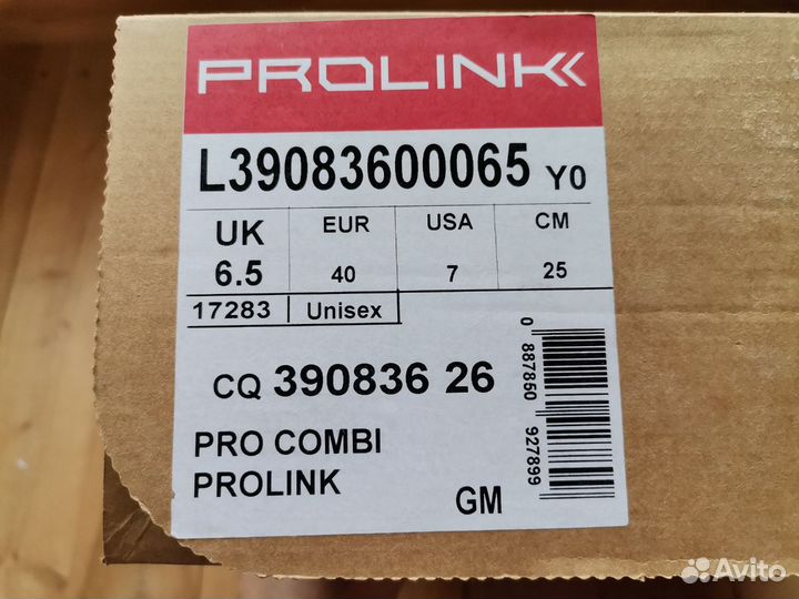 Лыжные ботинки salomon