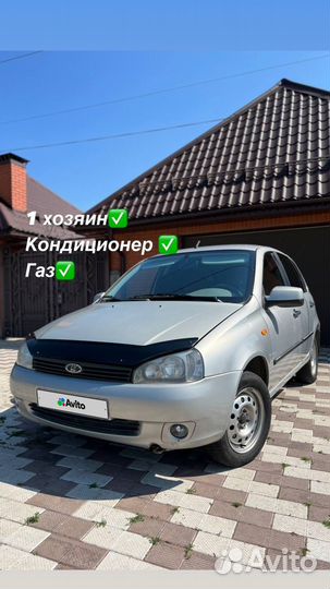 LADA Kalina 1.4 МТ, 2011, 182 000 км