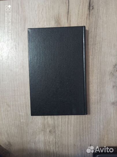 М. А. Алданов. Самоубийство. 1995г. Изд. Известия