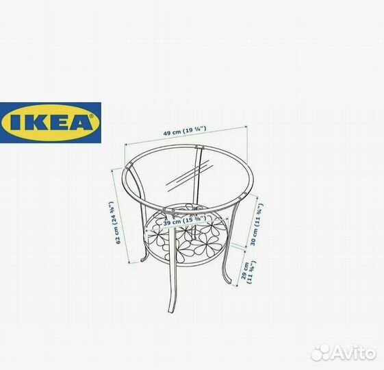 Журнальный столик IKEA