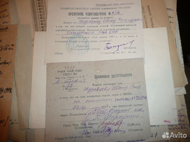 Архив учительский