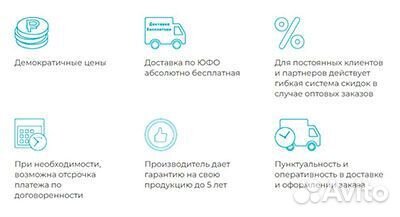 Пластиковая ёмкость