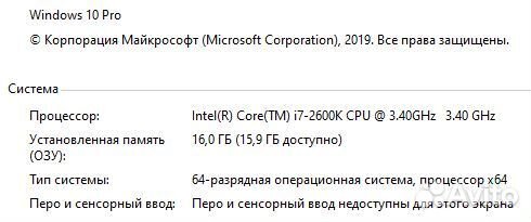 Игровой пк Intel Core i7, RX 570 8GB, 16GB, SSD