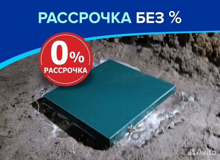 Установка септика под ключ