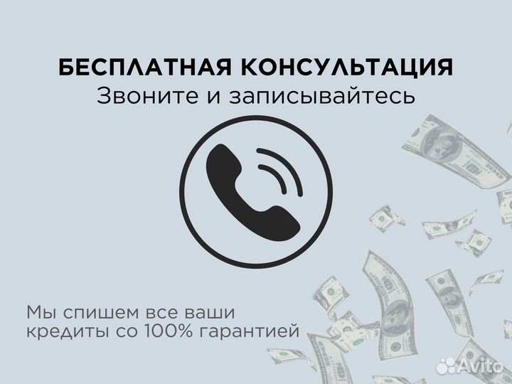 Банкротство физ лиц под ключ