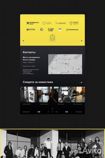 Сайты на Tilda и Readymag