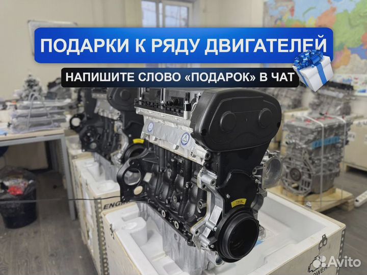 Новый Двигатель Z18XER Опель Астра 1.8