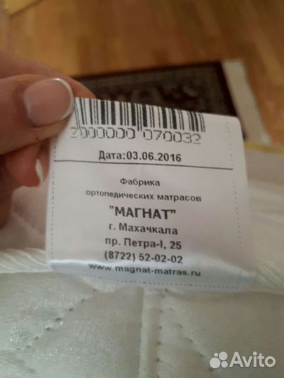 Матрас ортопедический детский, торг