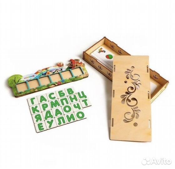 Обучающая игра Летние словечки