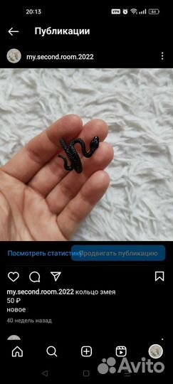 Женские украшения