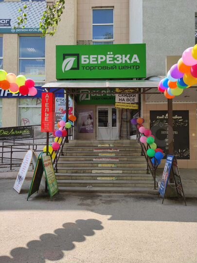 Торговая площадь, 60 м²