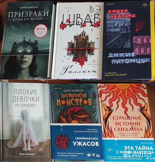 Разные книги