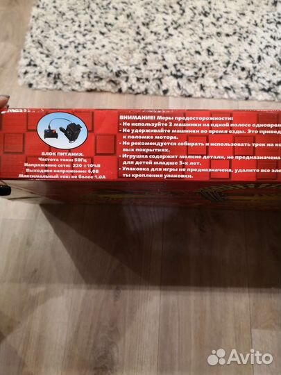 Авто гонки параленьные