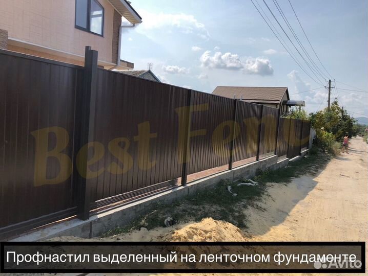Установка заборов