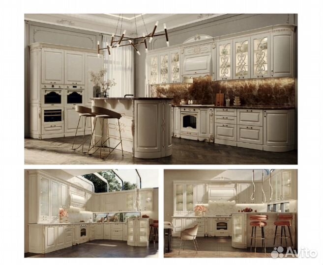 Кухня София