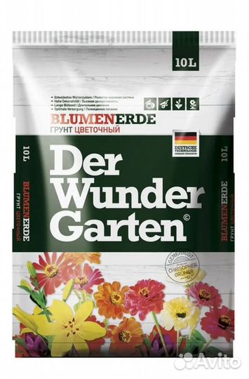Грунт для Цветов 10л