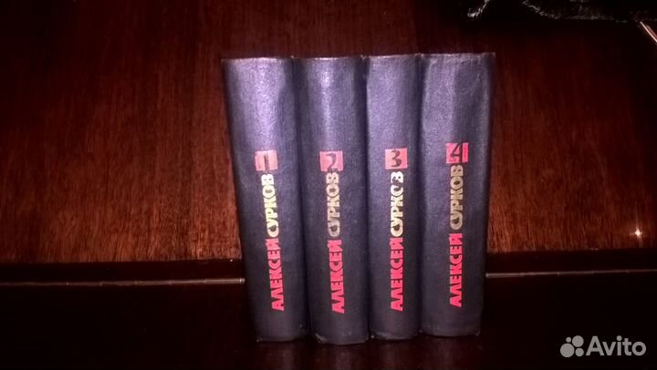 Книги разных писателей(собрание сочинений)