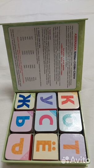 Книжка-кубики Азбукашка развивашка