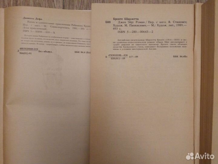 Книги классика