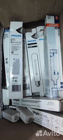 Натриевая лампа