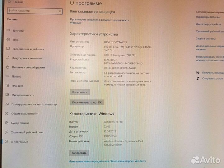 Материнская плата с процессором i3