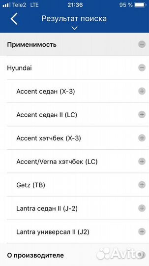 Ремень гур hyundai