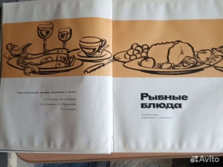 Книги и открытки о кулинарии СССР