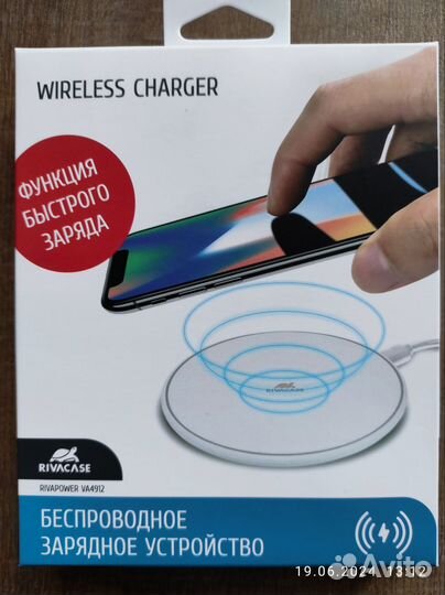 Беспроводная зарядка rivapower VA4912