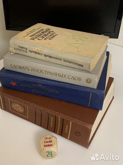 Советский Энциклопедический Словарь СССР